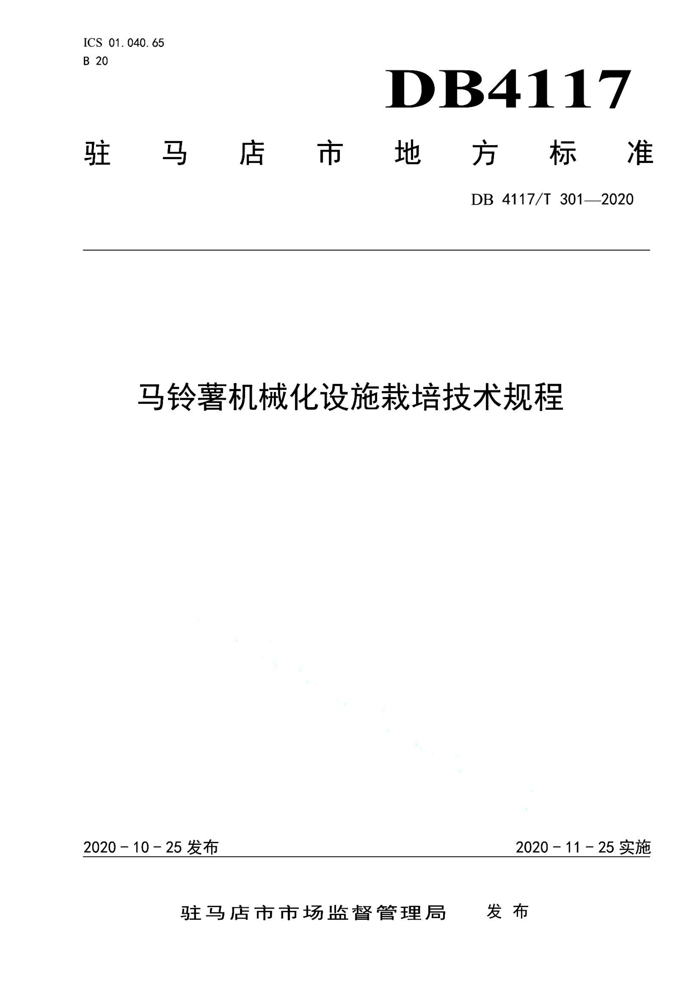 资源详情图